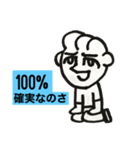 第3次スタンプ運動（個別スタンプ：37）