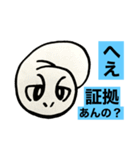 第3次スタンプ運動（個別スタンプ：38）
