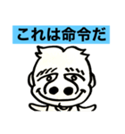 第3次スタンプ運動（個別スタンプ：39）