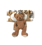 ハチさんとくま・2（個別スタンプ：15）
