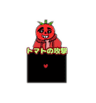 赤い赤いトマト（個別スタンプ：9）