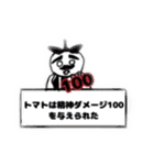 赤い赤いトマト（個別スタンプ：10）