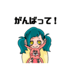 かわいいニーナちゃん（個別スタンプ：7）