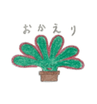 よく使う食虫植物のスタンプ（新）（個別スタンプ：15）