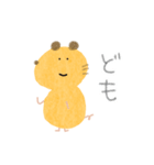 【毎日使える！】キンクマの新しい日常（個別スタンプ：1）