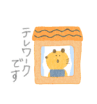 【毎日使える！】キンクマの新しい日常（個別スタンプ：26）