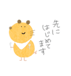 【毎日使える！】キンクマの新しい日常（個別スタンプ：32）