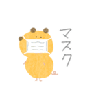 【毎日使える！】キンクマの新しい日常（個別スタンプ：36）