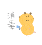 【毎日使える！】キンクマの新しい日常（個別スタンプ：37）