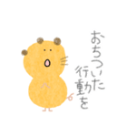 【毎日使える！】キンクマの新しい日常（個別スタンプ：40）