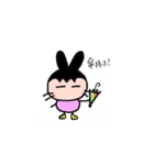 ぽちゃめウサギ 3（個別スタンプ：23）
