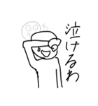 なんなん？ってキャラ(2弾)（個別スタンプ：2）