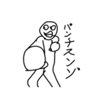 なんなん？ってキャラ(2弾)（個別スタンプ：4）