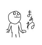 なんなん？ってキャラ(2弾)（個別スタンプ：7）