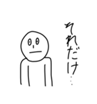 なんなん？ってキャラ(2弾)（個別スタンプ：8）