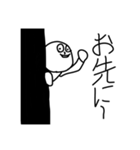 なんなん？ってキャラ(2弾)（個別スタンプ：10）