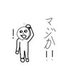 なんなん？ってキャラ(2弾)（個別スタンプ：12）