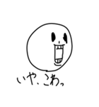 なんなん？ってキャラ(2弾)（個別スタンプ：13）
