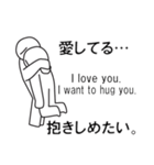 地球の上で愛してる。（個別スタンプ：31）