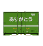 鉄道用コンテナ（個別スタンプ：1）