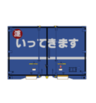 鉄道用コンテナ（個別スタンプ：7）