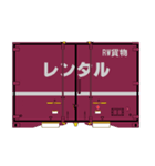 鉄道用コンテナ（個別スタンプ：8）