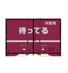 鉄道用コンテナ（個別スタンプ：12）