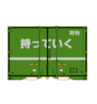 鉄道用コンテナ（個別スタンプ：14）