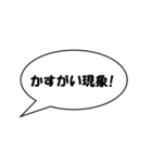 かんたん法律用語1（個別スタンプ：1）
