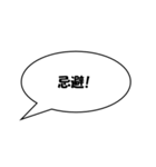 かんたん法律用語1（個別スタンプ：10）