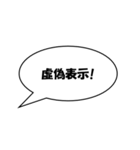 かんたん法律用語1（個別スタンプ：14）