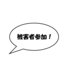 かんたん法律用語1（個別スタンプ：18）