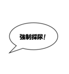 かんたん法律用語1（個別スタンプ：19）