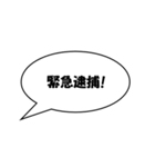 かんたん法律用語1（個別スタンプ：24）