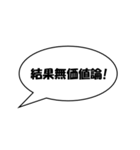 かんたん法律用語1（個別スタンプ：27）