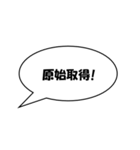 かんたん法律用語1（個別スタンプ：30）