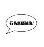 かんたん法律用語1（個別スタンプ：35）