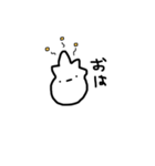 ふゆうぶつ（個別スタンプ：5）