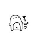 ふゆうぶつ（個別スタンプ：16）