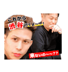 渋谷のじょーじスペシャルLINEスタンプ（個別スタンプ：1）