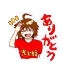 光、ひかる（個別スタンプ：1）