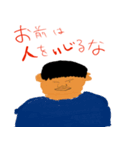 辛辣な一言スタンプ（個別スタンプ：6）