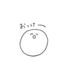 たま麩のスタンプ（個別スタンプ：2）