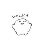 たま麩のスタンプ（個別スタンプ：6）