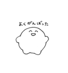 たま麩のスタンプ（個別スタンプ：7）