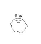 たま麩のスタンプ（個別スタンプ：8）
