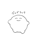 たま麩のスタンプ（個別スタンプ：10）