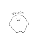 たま麩のスタンプ（個別スタンプ：11）