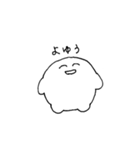 たま麩のスタンプ（個別スタンプ：13）