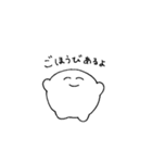 たま麩のスタンプ（個別スタンプ：15）